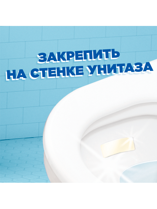 Стикер чистоты для унитаза Туалетный Утенок цитрус, 6шт