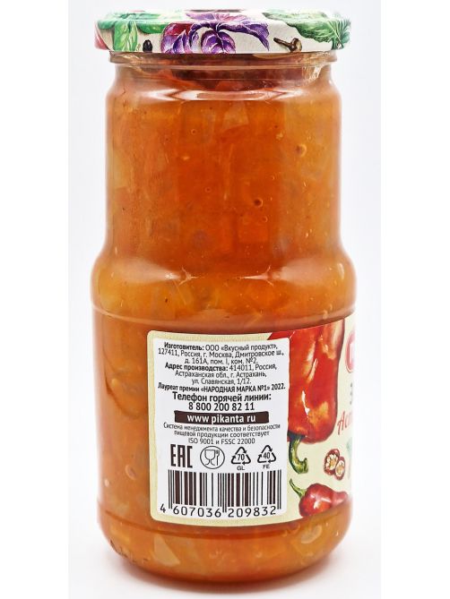 Закуска овощная Пиканта Астраханская, 460г