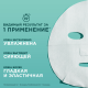 Маска для лица Garnier Skin Naturals Гиалуроновая тканевая, 33г