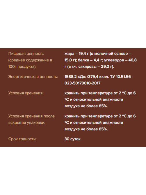 Сырок творожный глазированный А.Ростагрокомплекс Суфле в молочном шоколаде 15%, 40г