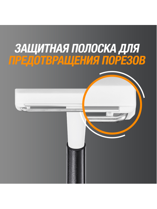 Бритва одноразовая мужская BIC Металл, 10шт