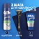 Бальзам после бритья Gillette Алоэ для чувствительной кожи, 100мл