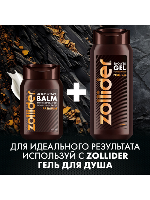 Бальзам после бритья Zollider парфюмированный, 150мл