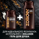 Бальзам после бритья Zollider парфюмированный, 150мл