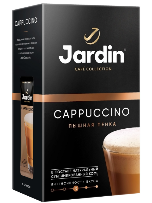 Кофе Jardin Капучино 3в1 (18г x 8шт), 144г