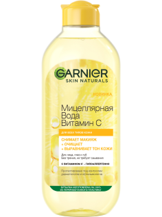 Вода мицеллярная Garnier Витамин C, 400мл
