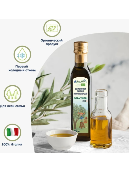 Масло оливковое Fleur Alpine Extra Virgin нерафинированное, 250мл