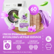 Гель-концентрат для стирки Grass Crispi для всех видов ткани, 1.8л