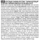 Сухарики Хрусteam жареные креветки в чесночном соусе, 70г