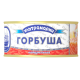Горбуша тихоокеанская Ультрамарин натуральная, 240г