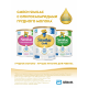 Смесь молочная детская Similac 2 Комфорт с 6 до 12 месяцев, 750г