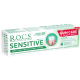 Зубная паста R.O.C.S. Sensitive Plus Gum Care, 94г
