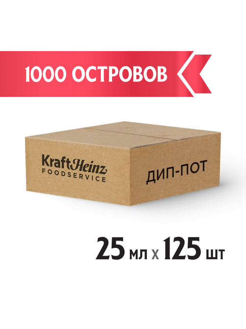 Соус Heinz Тысяча островов, 25мл x 125 шт