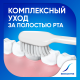 Зубная щетка Sensodyne Бережный уход для чувствительных зубов для деликатной чистки мягкая голубая