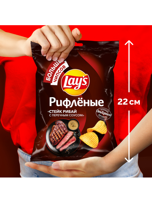 Чипсы Lay's рифленые стейк рибай, 50г