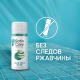 Гель для бритья Satin Care Алоэ, 75мл
