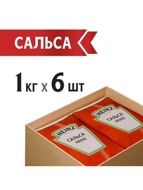 Соус томатный Heinz Сальса жгуче-острый оригинальный, 1кг