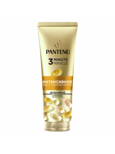 Бальзам-ополаскиватель Pantene 3 Minute Miracle Интенсивное восстановление, 220мл