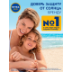 Спрей солнцезащитный Nivea Sun Защита и легкость освежающий SPF50, 200мл