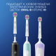 Насадка для зубных щеток Oral-B 3D White 18-2 электрических, 2шт