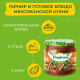 Фасоль красная Бондюэль с кукурузой по-мексикански в соусе Буррито, 425мл