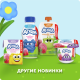 Йогурт питьевой Агуша малиновый пломбир 2.7%, 180г