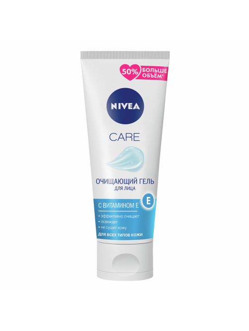 Гель для умывания Nivea Care очищающий, 225мл