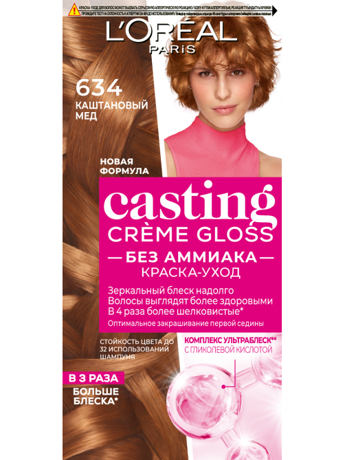 Краска для волос L'Oreal Casting Creme Gloss каштановый мед 634