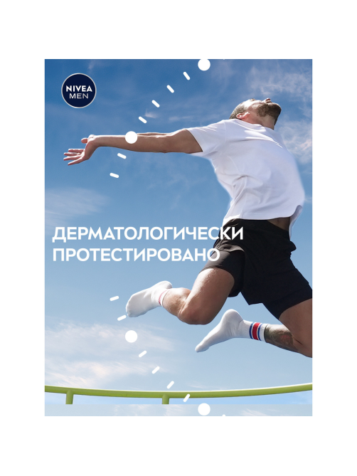 Антиперспирант-спрей Nivea Men Черное и белое Невидимый Original, 150мл