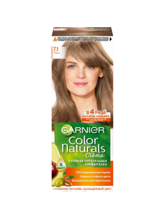 Крем-краска для волос Garnier Color Naturals Питательная c 3 маслами 7.1 Ольха, 110мл