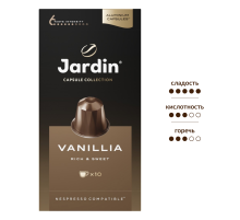 Кофе в капсулах Jardin Vanillia Rich&Sweet для кофемашин Nespresso 10шт, 50г