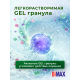 Стиральный порошок Bimax Color автомат, 9кг
