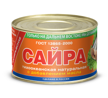 Сайра тихоокеанская Примрыбснаб натуральная с маслом, 250г