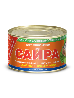 Сайра тихоокеанская Примрыбснаб натуральная с маслом, 250г