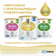 Смесь молочная детская Similac 4 Gold с 18 месяцев, 800г
