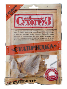 Снэки Сухогруз Ставридка, 70г