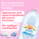 Вода детская Калинов Родничок питьевая с рождения, 6л