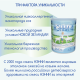 Смесь молочная детская Нэнни 4 с 18 месяцев, 800г