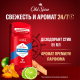 Дезодорант-стик Old Spice Whitewater, 85мл
