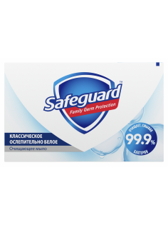 Мыло Safeguard классическое ослепительно белое, 100г