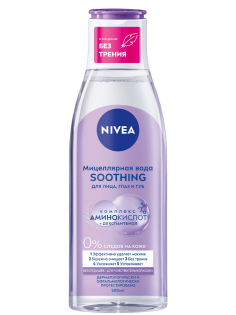 Вода мицеллярная Nivea Micellair Soothing, 200мл