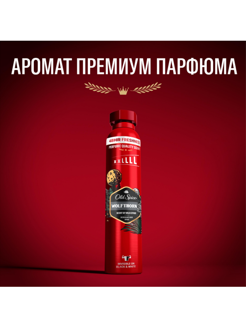 Дезодорант-спрей Old Spice Wolfthorn, 250мл