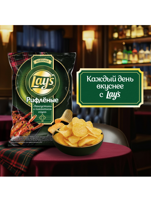 Чипсы рифленые Lay's Лангустины в пикантном соусе, 93г