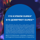 Презервативы Durex Intense Orgasmic рельефные со стимулирующим гелем-смазкой, 12шт
