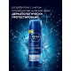 Гель для бритья Nivea Men увлажняющий, 200мл