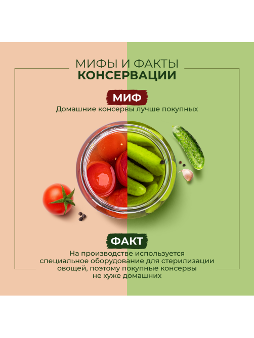 Огурцы маринованные Бондюэль По-дижонски, 720мл
