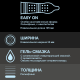 Презервативы Durex Intense Orgasmic рельефные со стимулирующим гелем-смазкой, 12шт