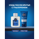 Бальзам после бритья Nivea Men гиалурон, 100мл