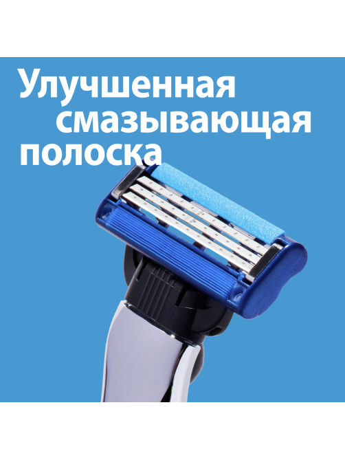 Кассета для бритвенного станка Gillette Mach 3 Turbo, 4шт