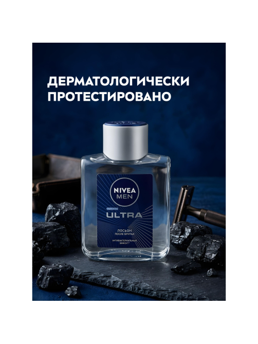 Лосьон после бритья Nivea Men Ultra антибактериальный, 100мл